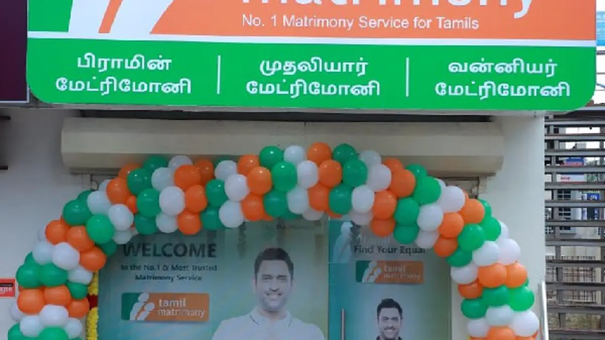 Tamil Matrimony Fake Login Id