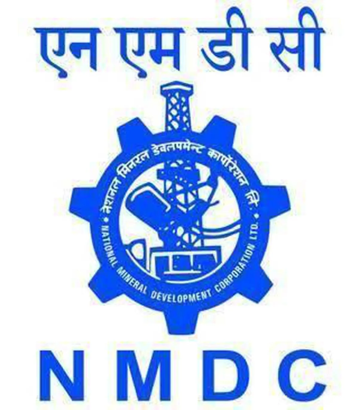 Is nmdc outlet a good buy