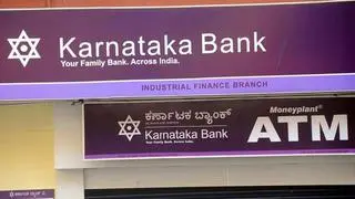Karnataka Bank’s capital adequacy ratio (CAR) is 19.85% as against the statutory requirement for 11.5%. 