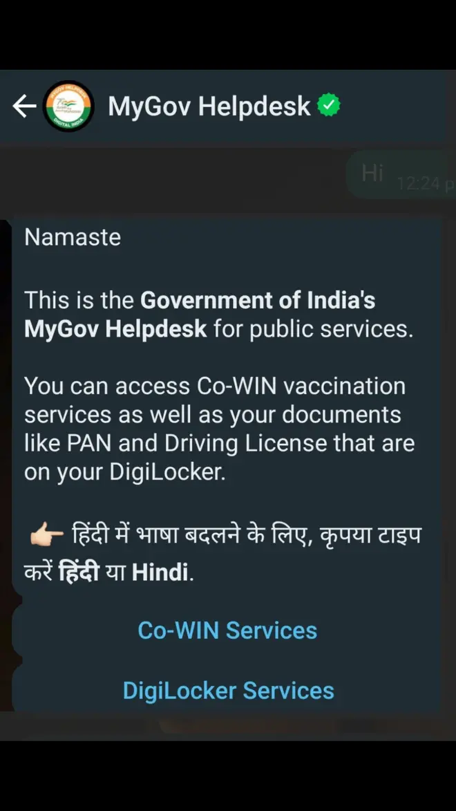 Click on DigiLocker services Click on DigiLocker services