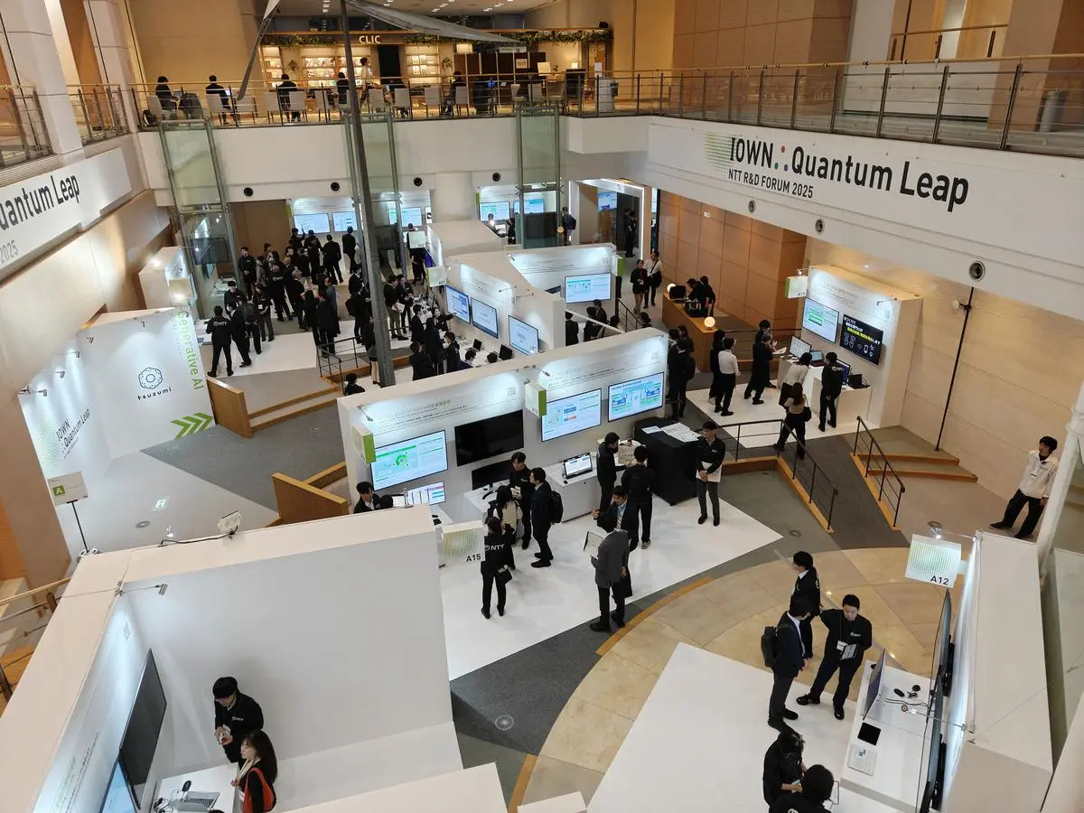 thehindubusinessline.com - NTT's quantum leap into near sci-fi realm