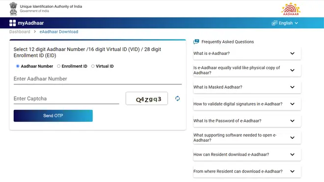 Enter the Aadhaar number Enter the Aadhaar number
