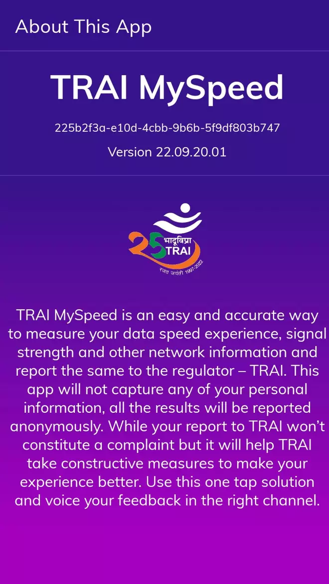 About TRAI MySpeed app 