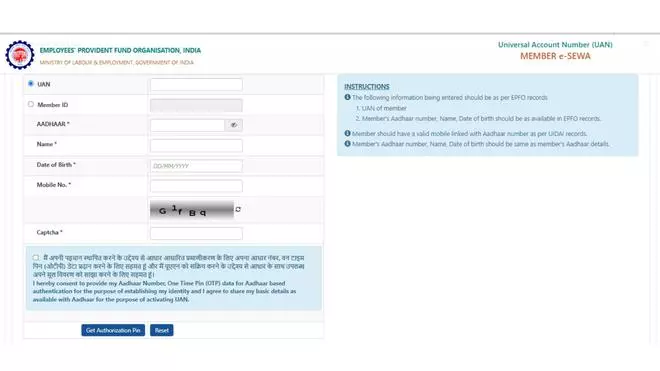 Employees’ Provident Fund: How to activate UAN online - The Hindu ...