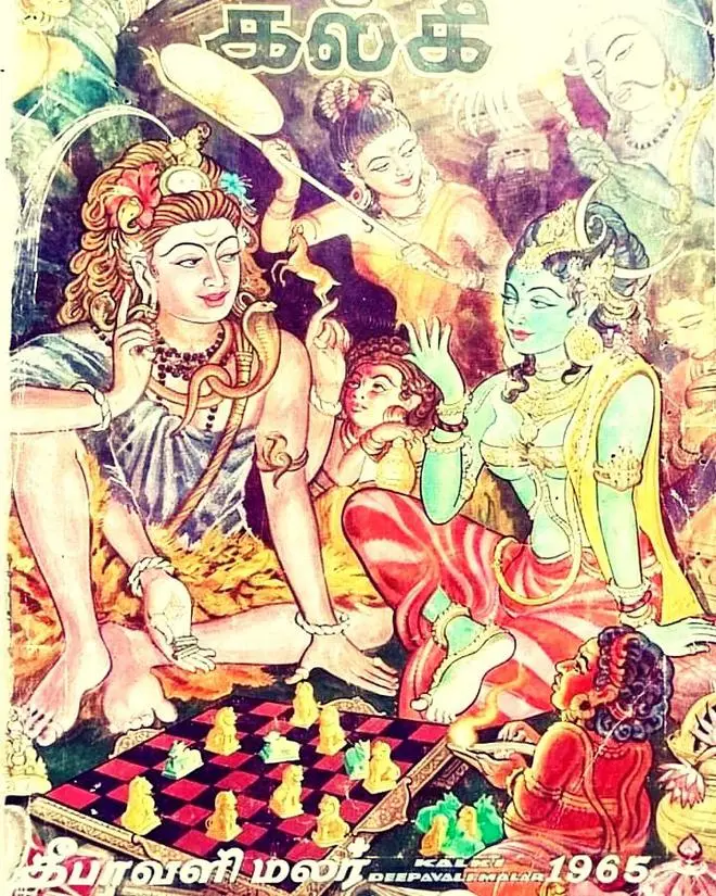 An illustration from the cover of a Deepavali special issue of Tamil weekly Kalki, published in 1965 depicting Lord Shiva playing a game of chess with and his consort Parvati An illustration from the cover of a Deepavali special issue of Tamil weekly Kalki, published in 1965 depicting Lord Shiva playing a game of chess with and his consort Parvati