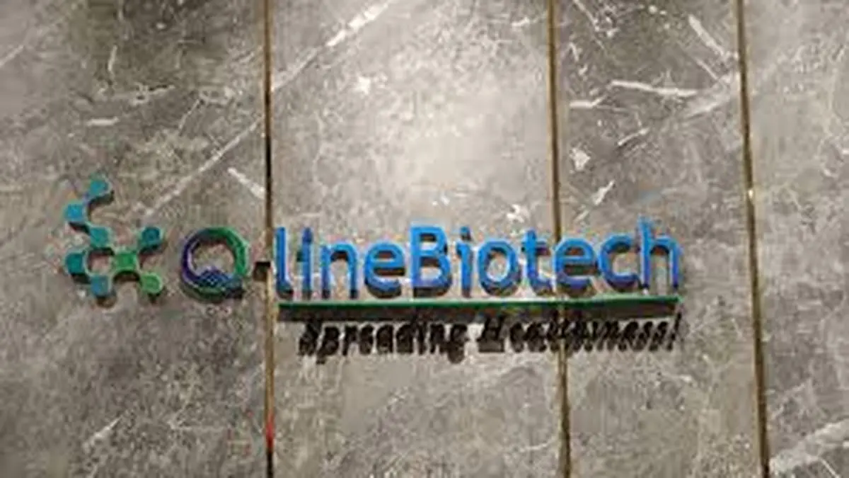 Q-Line Biotech to raise ₹214 cr via IPO on NSE Emerge