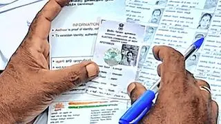 JOTHI RAMALINGAM B JOTHI RAMALINGAM B