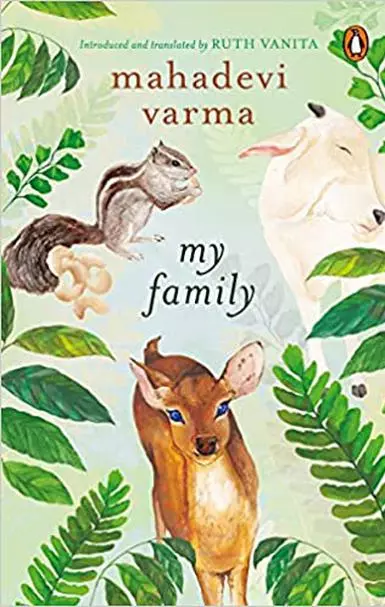 A poet and her pets: Mahadevi Varma's unique bond with animals - The Hindu  BusinessLine