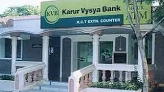 Karur Vysya Bank Karur Vysya Bank