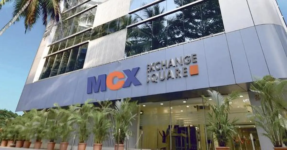 thehindubusinessline.com - MCX to launch coal exchange