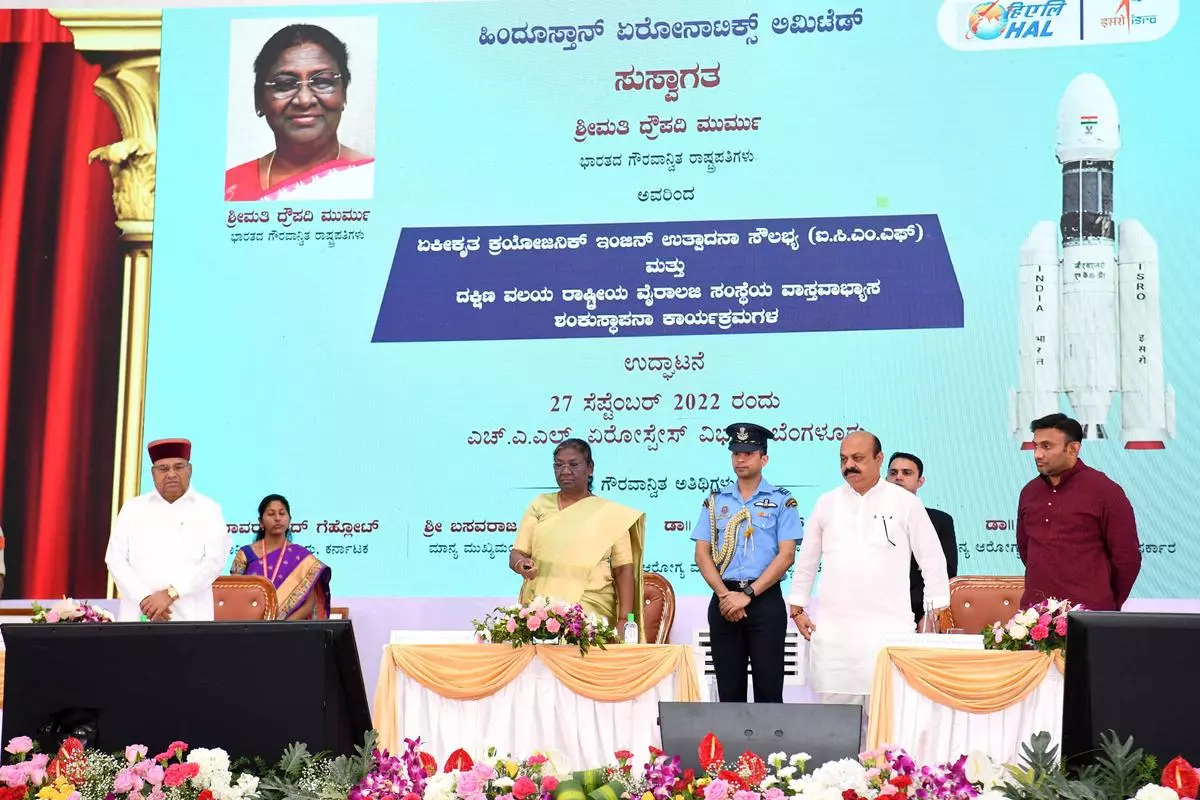 President Droupadi Murmu at the event in Bengaluru 