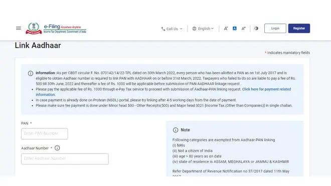 Enter PAN, Aadhaar and mobile number.