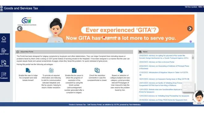 Report a GST issue/ compliant Report a GST issue/ compliant