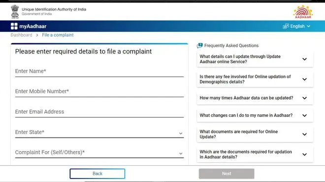 File a complaint on UIDAI portal File a complaint on UIDAI portal