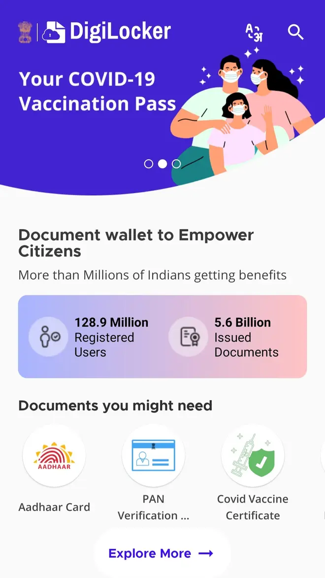 DigiLocker app home screen DigiLocker app home screen