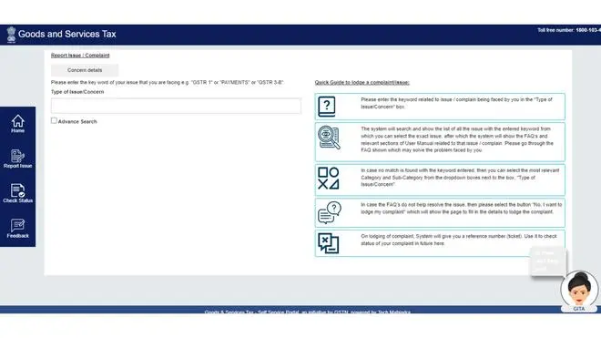 Details of the complaint Details of the complaint