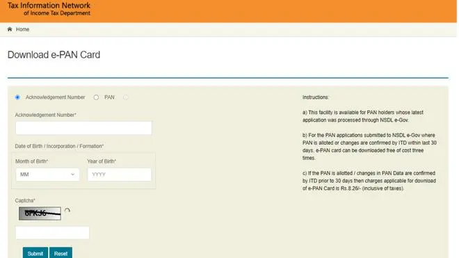 Using acknowledgement number Using acknowledgement number