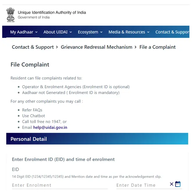 File a Complaint on UIDAI portal File a Complaint on UIDAI portal