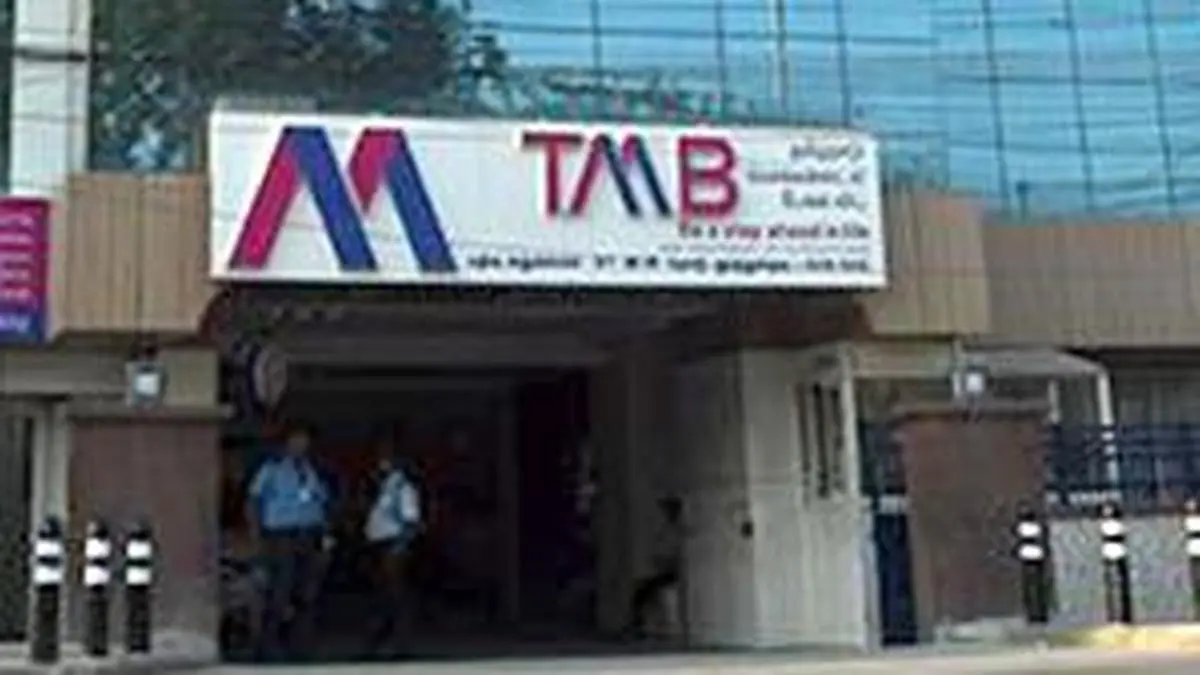 Tamilnad Mercantile Bank Q4 PAT rises 28 per cent, dividend declared