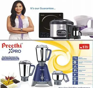 preethi xpro mixer grinder
