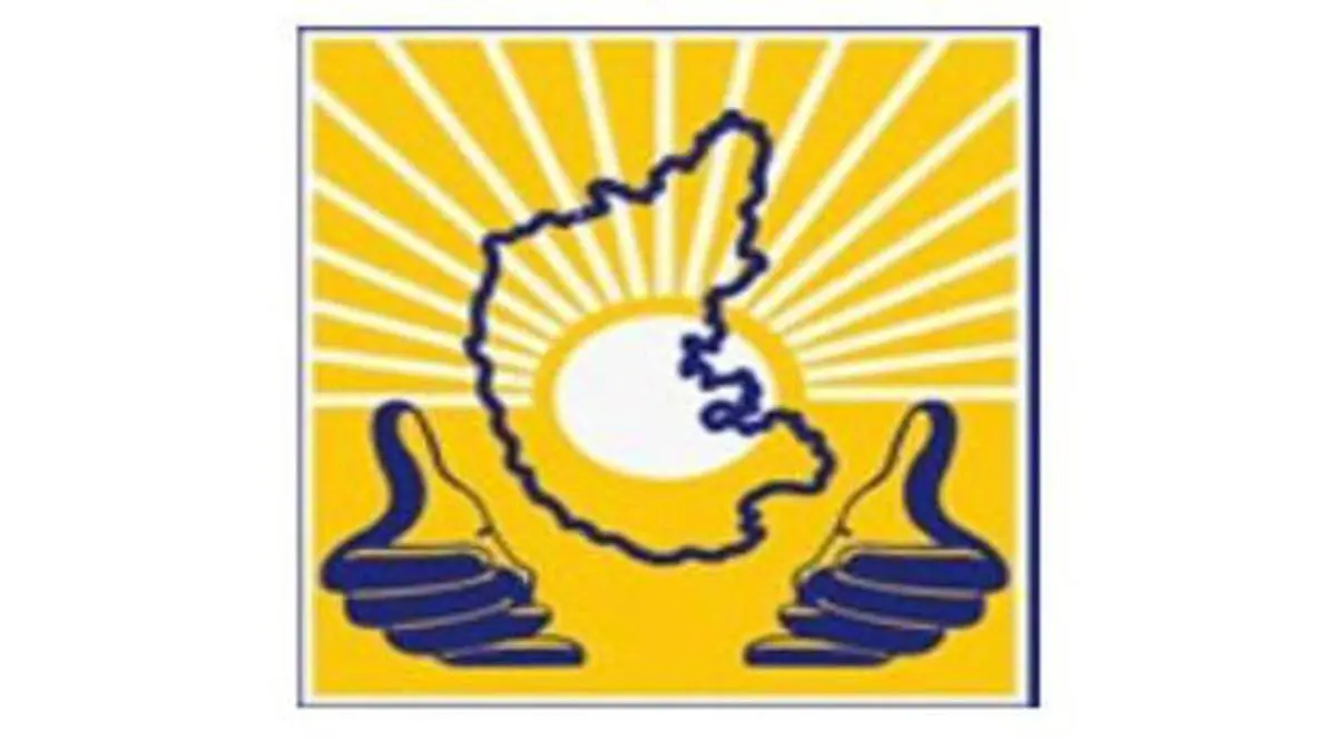 Karnataka Vikas Grameena Bank to support meritorious SC/ST girl students