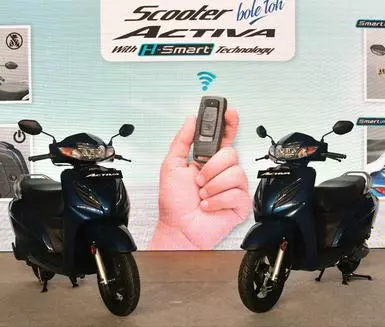 Honda Activa 6G 'H-Smart' Variant To Be Launched Today; Check Specs & Price  Here