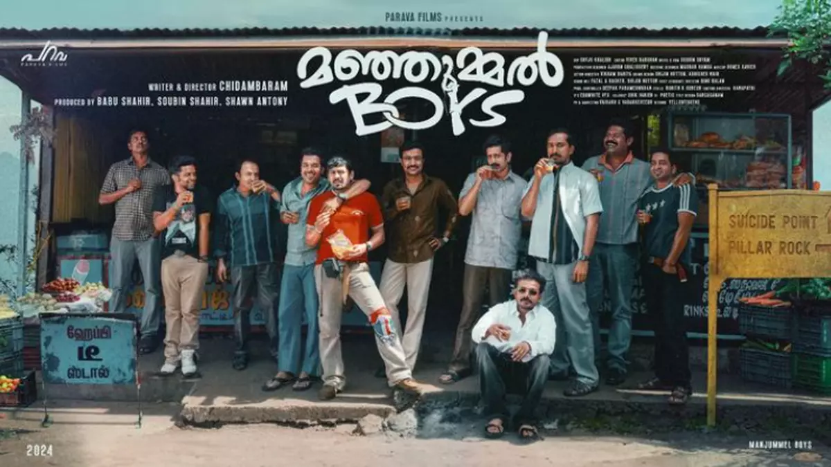 How a new Malayalam movie has made an old Tamil song go viral