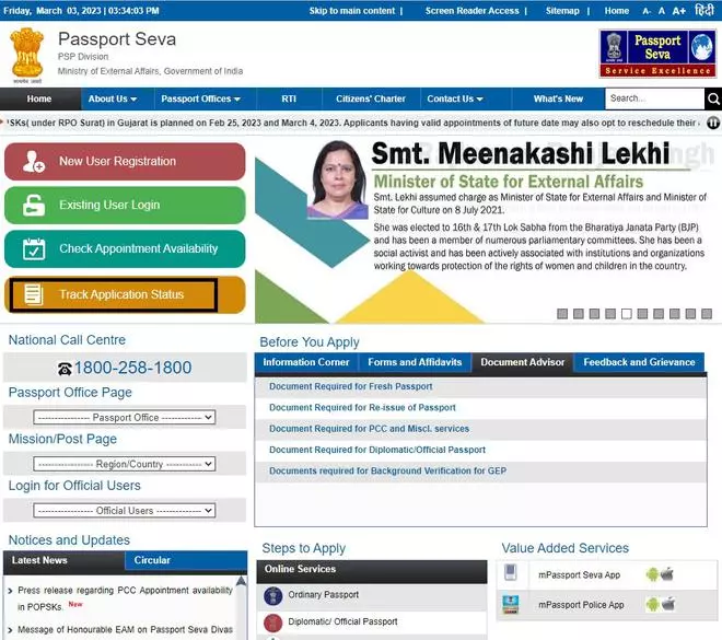 how-to-track-passport-application-status-online-the-hindu-businessline