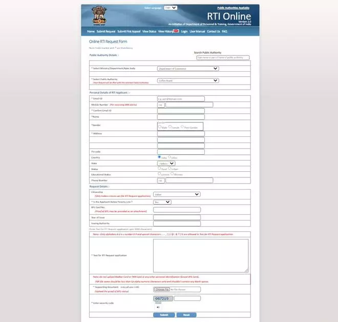 Online RTI form
