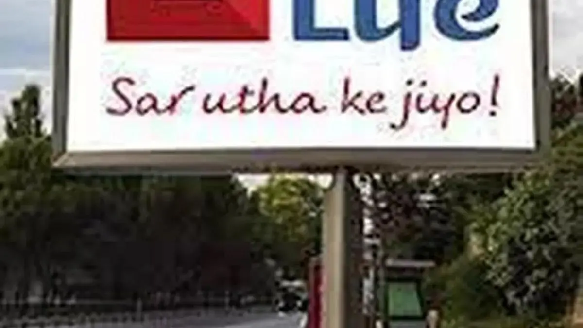 Broker’s call: HDFC Life (Buy)