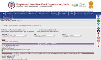 EPFO: How to find provident fund office closest to you - The Hindu  BusinessLine