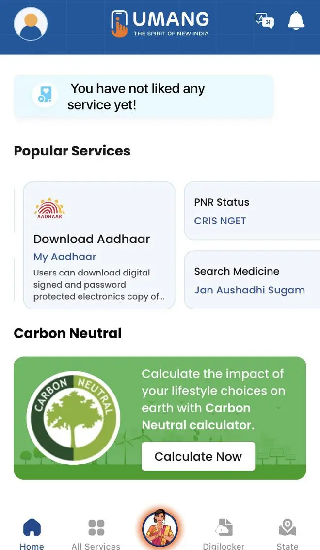 MYAadhaar section on the app MYAadhaar section on the app